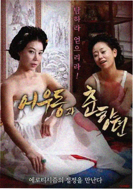 免费看亚洲 亚洲动漫 科幻